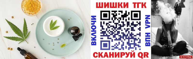 Canna-Cookies марихуана  где найти   Верещагино 