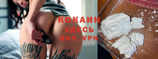 мескалин Белокуриха