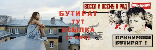 мескалин Белокуриха