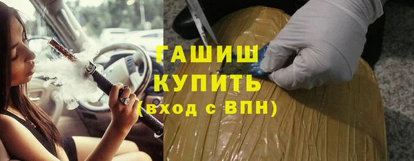 твердый Богородск