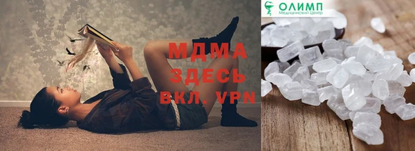мескалин Белокуриха