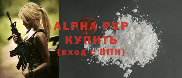 мефедрон Беломорск