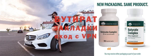 мефедрон Беломорск