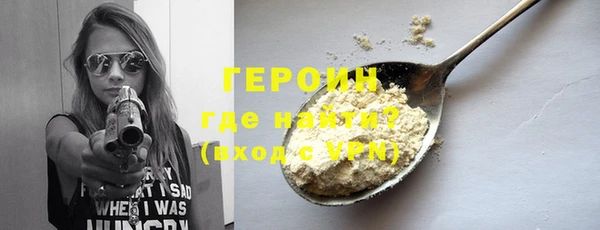 твердый Богородск