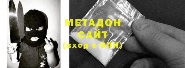 мескалин Белокуриха
