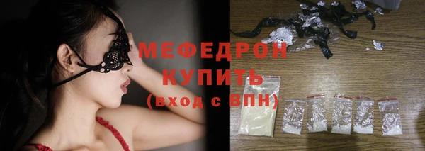 мескалин Белокуриха
