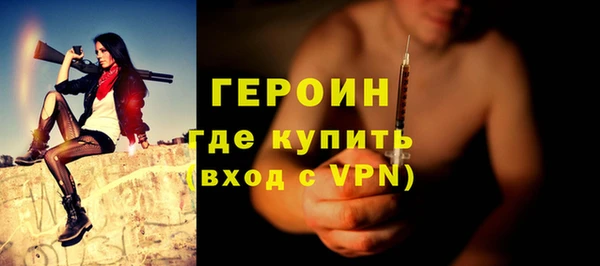 мескалин Белокуриха