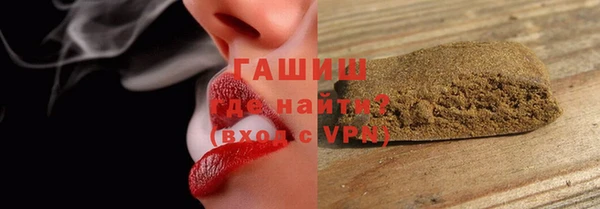 мефедрон Беломорск