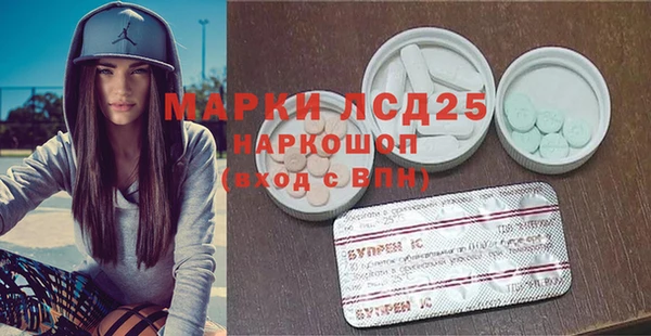 мефедрон Беломорск