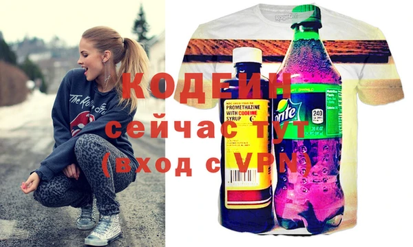 мефедрон Беломорск