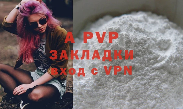 ALPHA-PVP Богородицк