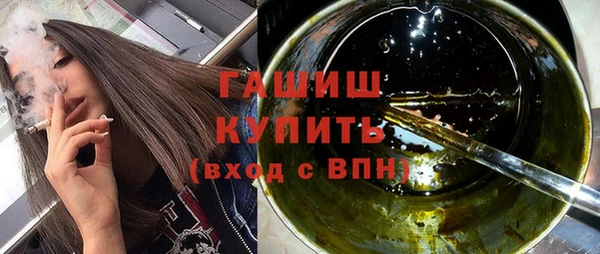героин Белоозёрский