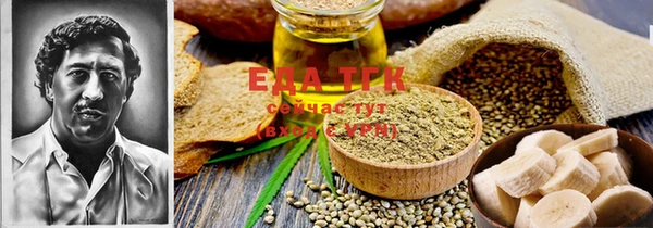 мескалин Белокуриха