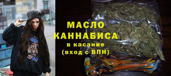 мефедрон Беломорск