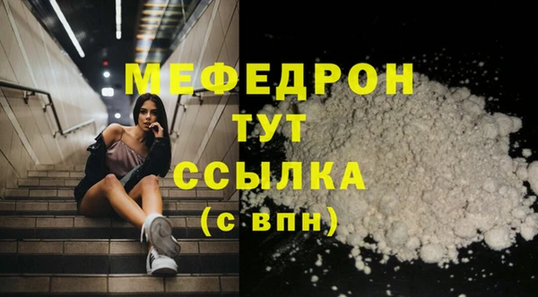 мескалин Белокуриха