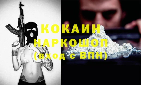 COCAINE Богданович