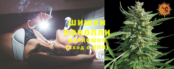 мескалин Белокуриха