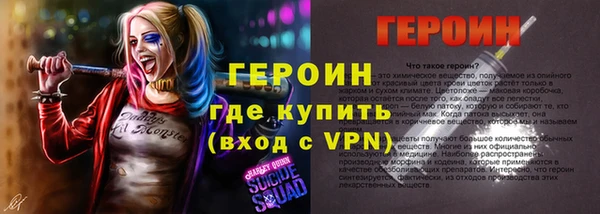 ALPHA-PVP Богородицк
