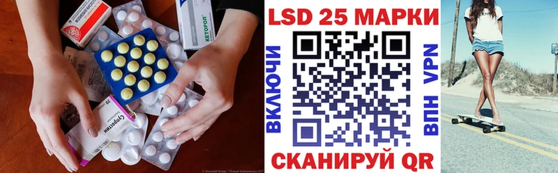 ЛСД экстази ecstasy  даркнет сайт  Верещагино 