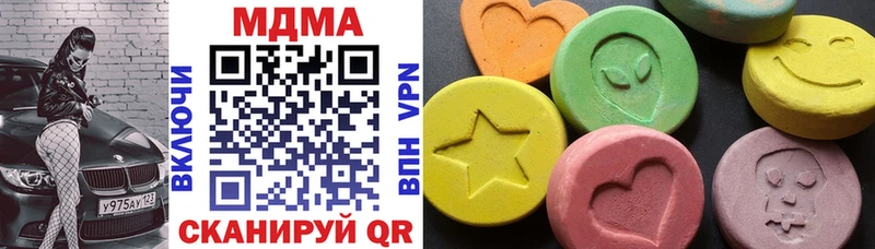 MDMA Molly  Верещагино 