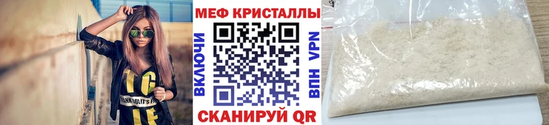 Меф мука  Верещагино 
