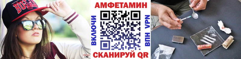 kraken онион  купить  цена  Верещагино  Первитин витя 