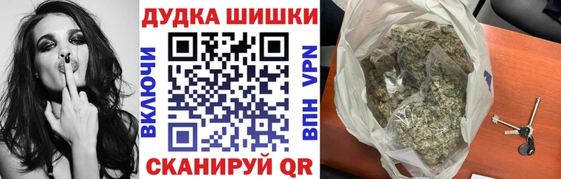 Каннабис сатива  наркошоп  мега зеркало  Верещагино 